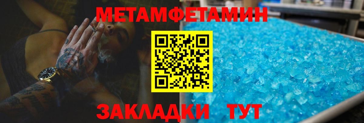 Симферополь  Амфетамин  Вход с VPN  АМФ 98%  АМФЕТАМИН 
