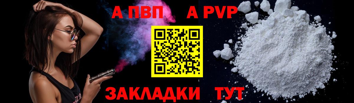A-PVP СК Симферополь