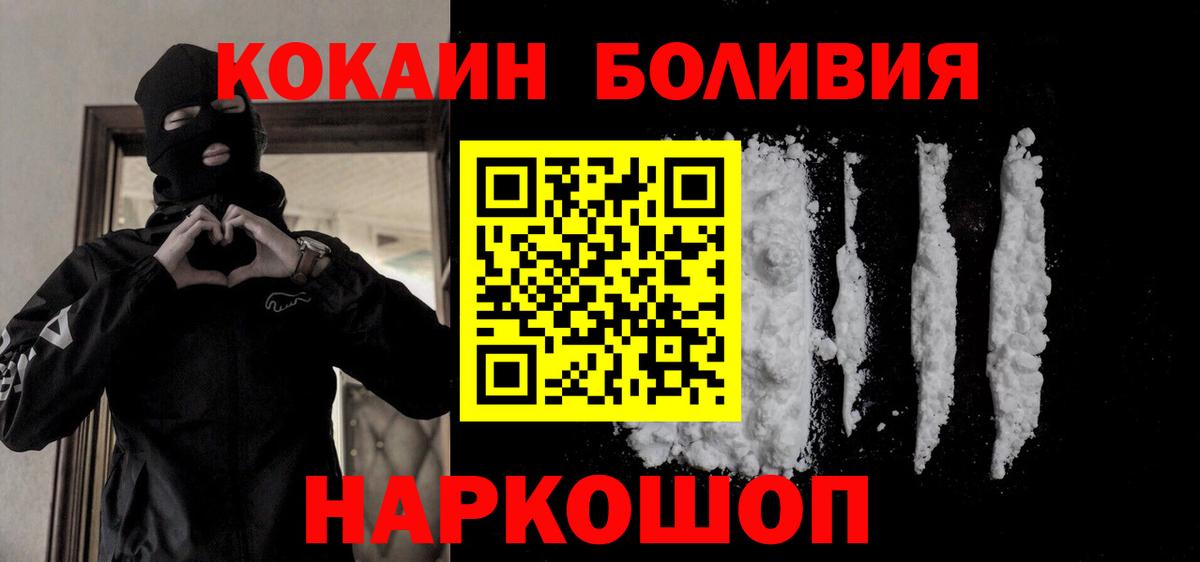 Мефедрон Симферополь