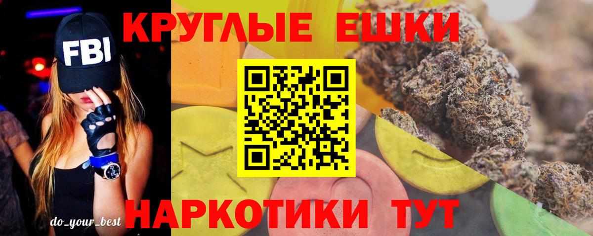 Симферополь  Ecstasy VHQ  ЭКСТАЗИ 300 mg  Ecstasy  Вход с VPN 