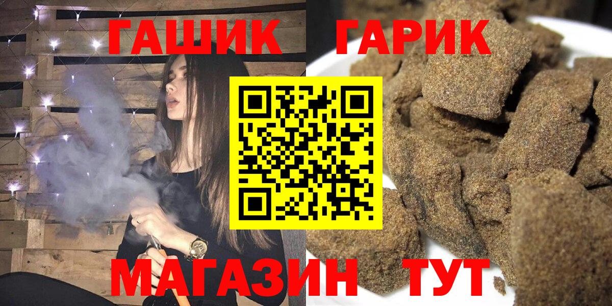 Симферополь  Гашиш Premium  Вход с VPN 