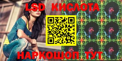 соль ск Первоуральск