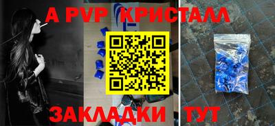 таблы Пенза