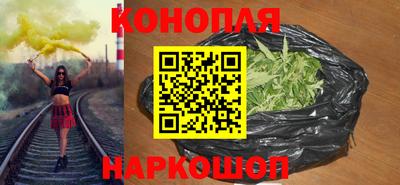 гидра Пушкино