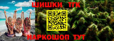 таблы Пенза