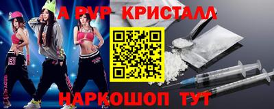 MDMA Пыть-Ях
