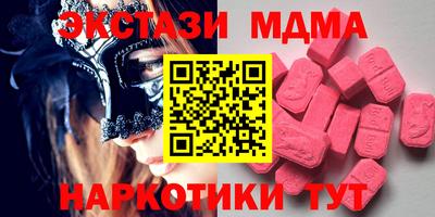 таблы Пенза