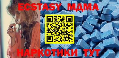 таблы Пенза