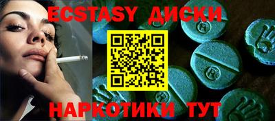 соль ск Первоуральск