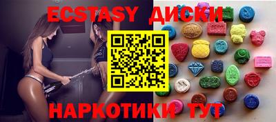 таблы Пенза