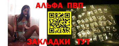 соль ск Первоуральск