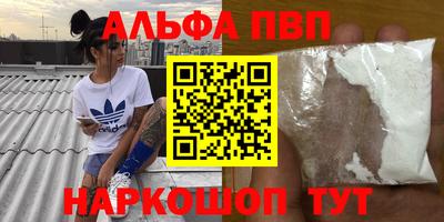 соль ск Первоуральск