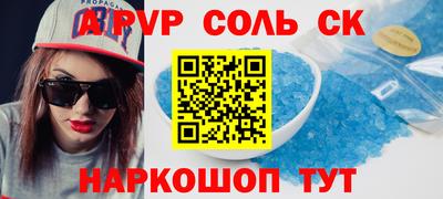 таблы Пенза