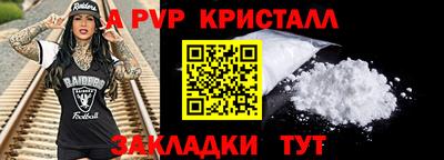 соль ск Первоуральск