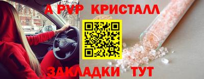 мдпв Партизанск