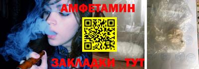 соль ск Первоуральск