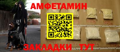 соль ск Первоуральск