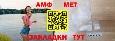 соль ск Первоуральск