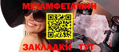 таблы Пенза