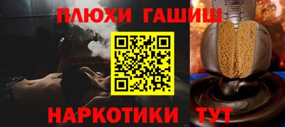 таблы Пенза