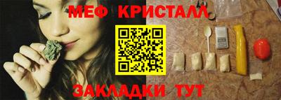 соль ск Первоуральск