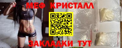 мдпв Партизанск