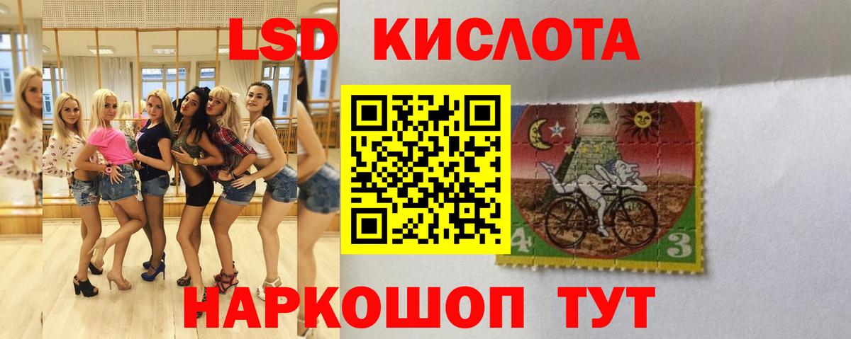 Симферополь  Лсд 25 экстази кислота  Вход с VPN  Лсд 25 экстази кислота 
