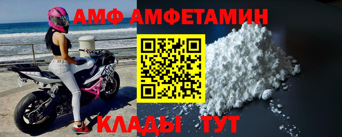 Первитин витя  Первитин витя  Симферополь  Вход с VPN 