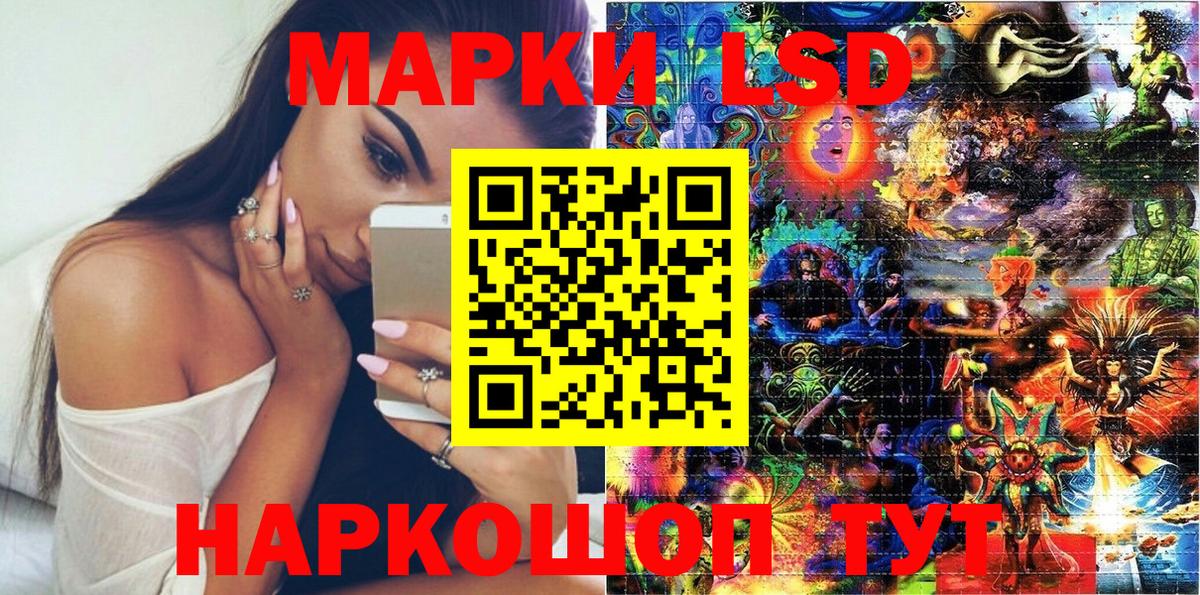 Наркотические марки 1500мкг  Вход с VPN  Симферополь 