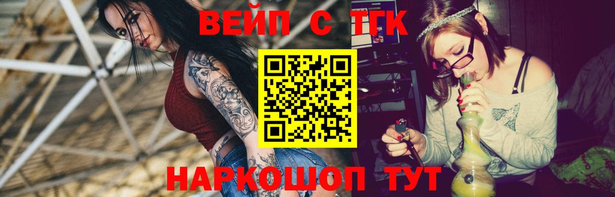 МЕФ  ГАШИШ  Меф МЯУ МЯУ кристаллы  Симферополь  Кокаин  Вход с VPN  Каннабис  Кетамин 