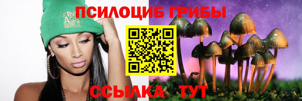 Галлюциногенные грибы мухоморы Симферополь