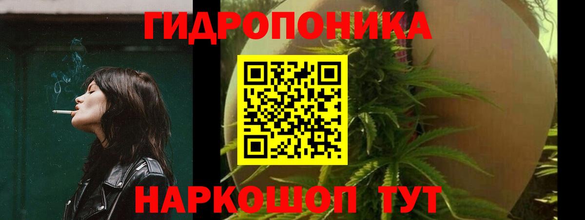 Симферополь  Шишки марихуана White Widow  Конопля MAZAR  Бошки марихуана планчик  Вход с VPN 